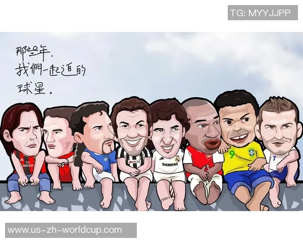 天下足球中的经典歌曲回顾与解析让我们重温那些激动人心的瞬间