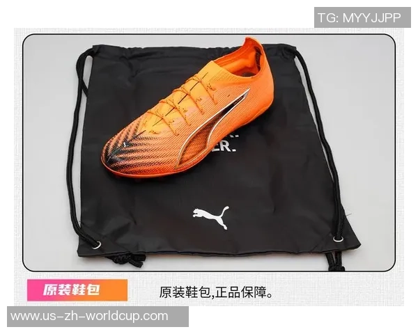 彪马顶级足球鞋助力球场表现提升尽享舒适与灵活的完美结合