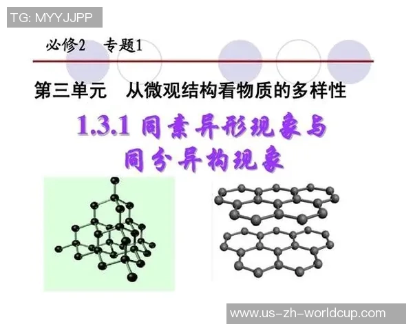 探索足球计分方法的多样性与影响力解析